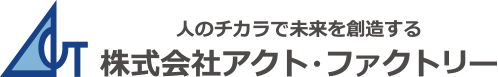 太陽光パネル架台　株式会社アクト・ファクトリー