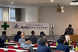 2025年6月実施